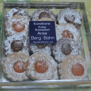 ベルグバーン_0