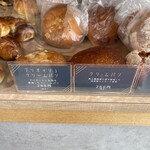 sioru bakery - 
