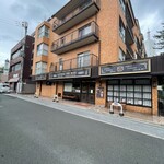 ガトー・ド・ボワ - 