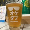 OKEI TAPROOM オケタプ