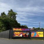 のれそれ食堂 - 