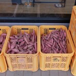 蔵出・焼き芋かいつか - 