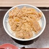 吉野家 - 牛丼 並