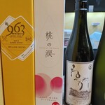 十八代目 鶏や清兵衛 - 