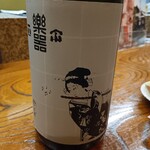 十八代目 鶏や清兵衛 - 