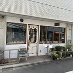 ラトリエ ア マ ファソン - 