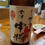 十八代目 鶏や清兵衛 - 