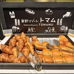 森のレストラン ニニヌプリ - 