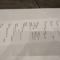 現代割烹 法善寺momo - 