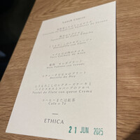 ETHICA - 