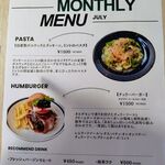 KINGPIN CAFE - メニュー：マンスリー（202507）