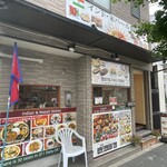 インド・ネパール料理 KIRAN - 