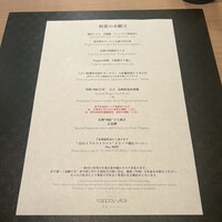 銀座 kappou ukai 肉匠 - 