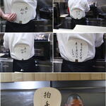 料理屋 植むら - 