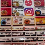 ラーメン さくらまる - 