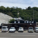 富家 - 浜街道にある、香川が誇る名店！