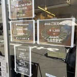 Dietro i tempi - ご案内