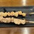 焼鳥居酒屋 鶏闘士 - 料理写真:ボンジリとセセリ。