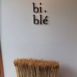 ビブレ - (2014/9)レストランの入口