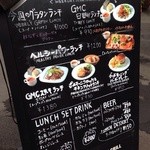 Good Morning Cafe&Grill  - ランチメニュー(2014年9月19日撮影時)