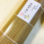 平宗 - 季節限定  焼秋刀魚寿司