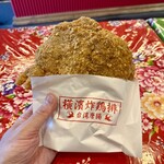 横濱炸鶏排 - 