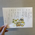 きのさきの宿　緑風閣 - 