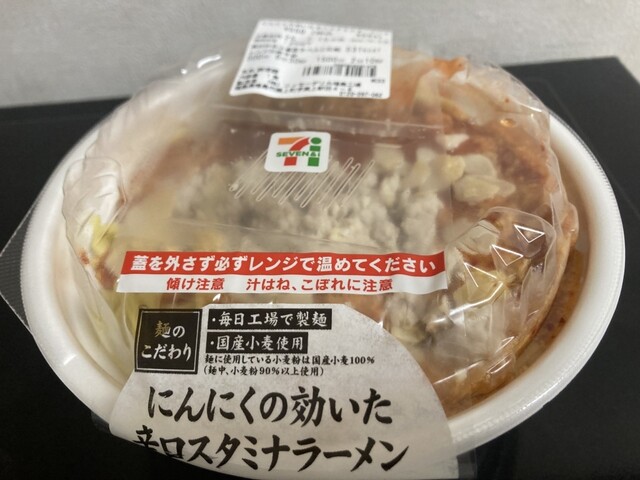 セブン-イレブン 仙台東八番丁店 &ndash; 24時間営業のコンビニ