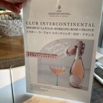 クラブインターコンチネンタルラウンジ - 飲み放題のスパークリング・ロゼ