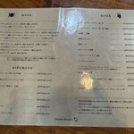 ひつじや - メニュー