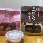 丸亀製麺 浅草ROX店 - うどーなつ　いちご（350円）、うどーなつ　チョコ（350円）