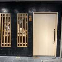 鮨 からす 十三店 - 