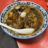 空港ラーメン 天鳳