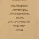 Jose Luis Karuizawa - 