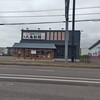 丸亀製麺 - 