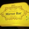 Mirror Bar