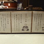 比内地鶏 ほっこりや - 