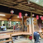 山の神釣り堀センター - 