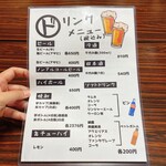 山の神釣り堀センター - 