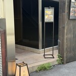 しゃぶしゃぶ龍樹 - 