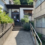 あさひ楼 - 