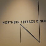 ノーザンテラスダイナー - 外観　２　【　２０１４年９月　】