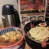 三田製麺所 渋谷道玄坂店
