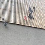 練馬 鳥長 新潟 - 