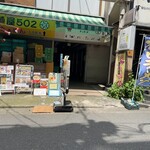 うなぎ専門店 うな菊 - 