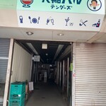 うなぎ専門店 うな菊 - 11時前は、こんな感じ