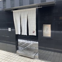 福島 もう利 - 