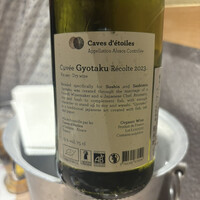 銀座 すし 仙道 - 