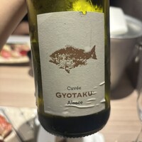 銀座 すし 仙道 - 