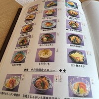 つのくに - 